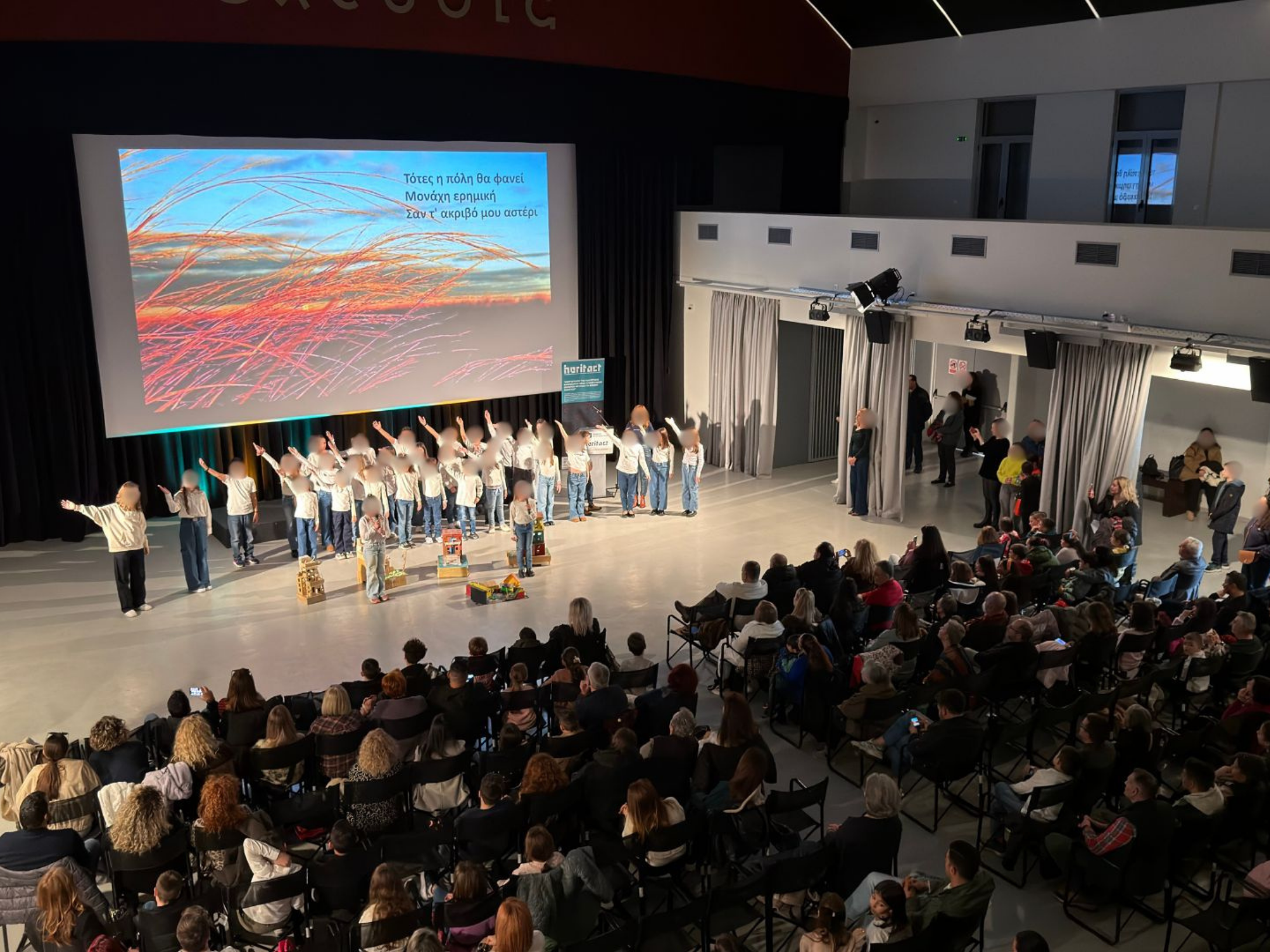 The city that designs: the results of HeritACT and the next day in Eleusis